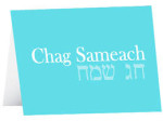 Chag Sameach card